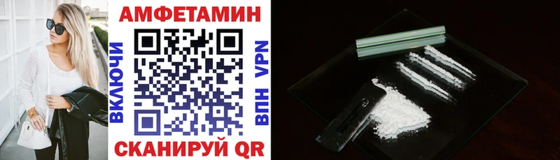 ссылка на мегу вход  Пустошка  Амфетамин 98% 