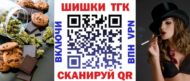 где продают наркотики  Пустошка  Еда ТГК марихуана 