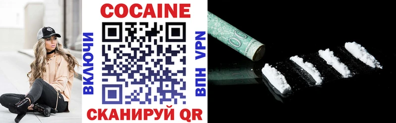 Cocaine 99% Пустошка