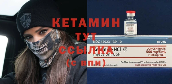 первитин Армянск