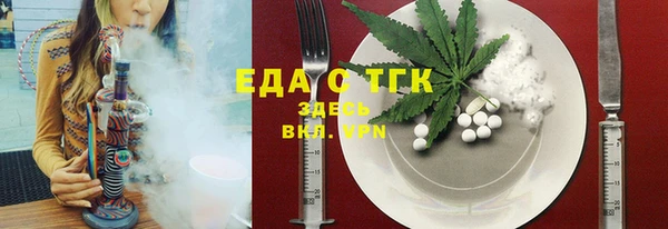 МДМА Аркадак