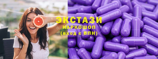 первитин Армянск