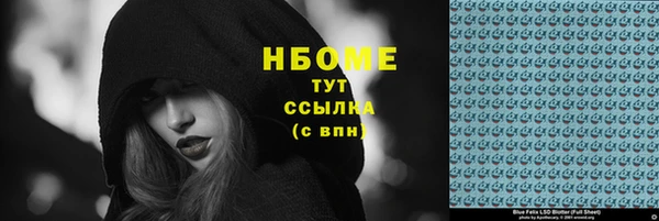 МДМА Аркадак