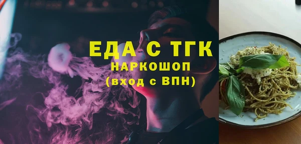 МДМА Аркадак