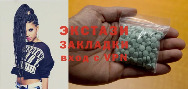 мефедрон VHQ Арсеньев