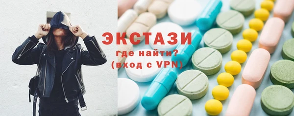 первитин Армянск