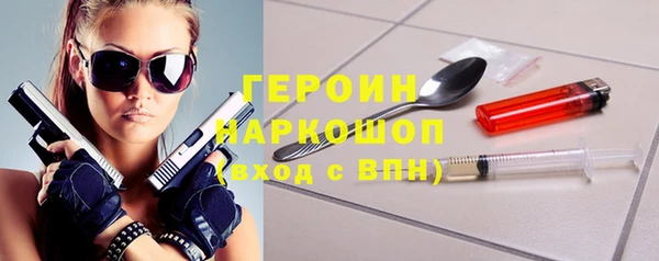 мефедрон VHQ Арсеньев