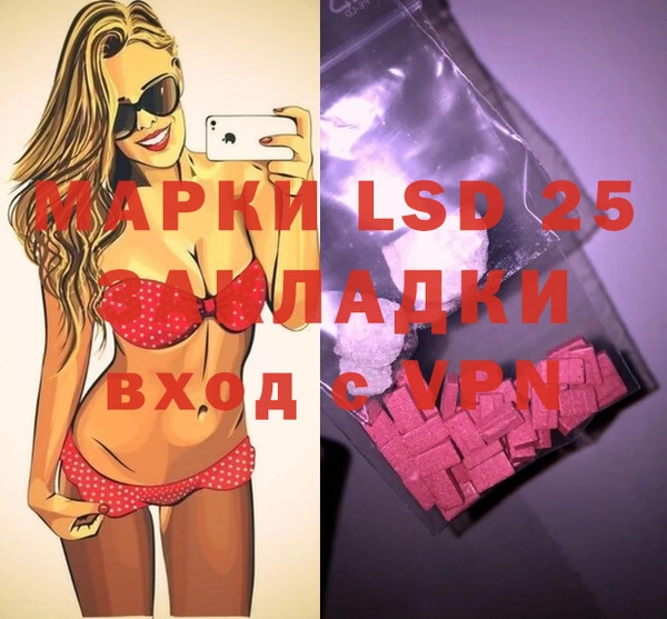 МДМА Аркадак