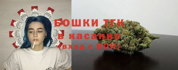 мефедрон VHQ Арсеньев