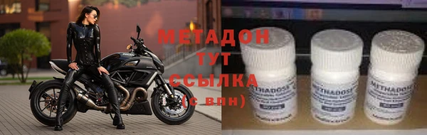 мефедрон VHQ Арсеньев