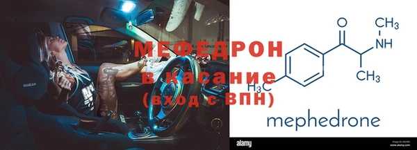 первитин Армянск