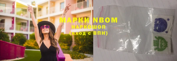 мефедрон VHQ Арсеньев
