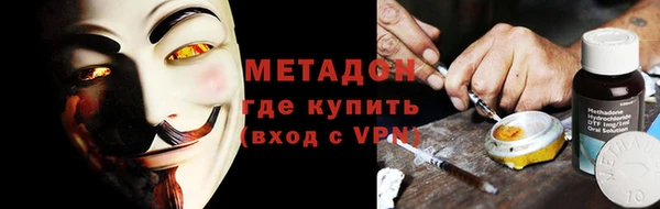 первитин Армянск