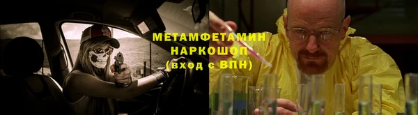 МДМА Аркадак