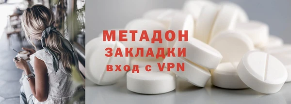 мефедрон VHQ Арсеньев