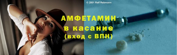 первитин Армянск