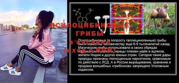 мефедрон VHQ Арсеньев