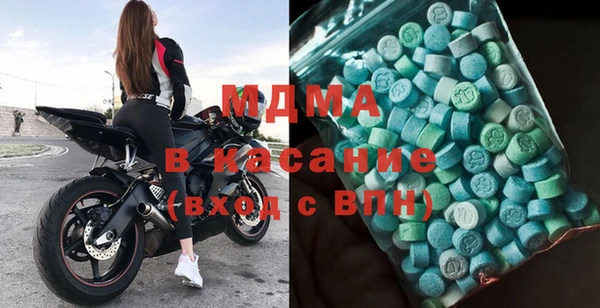 мефедрон VHQ Арсеньев