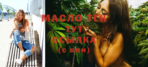 первитин Армянск