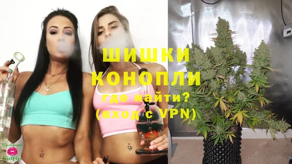 мефедрон VHQ Арсеньев