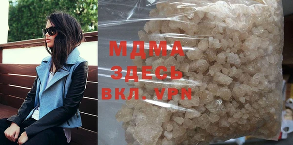 МДМА Аркадак