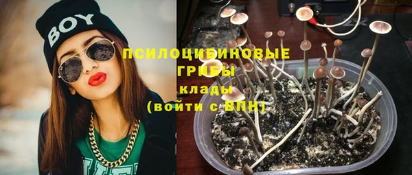 мефедрон VHQ Арсеньев