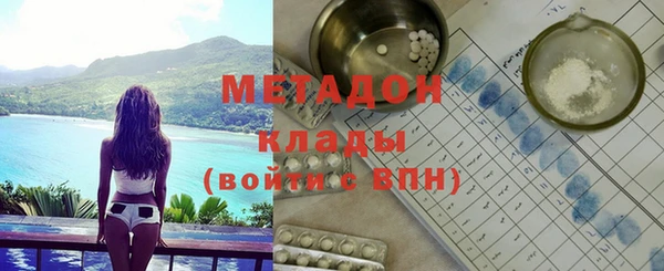 мефедрон VHQ Арсеньев