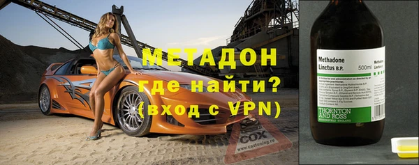 МДМА Аркадак