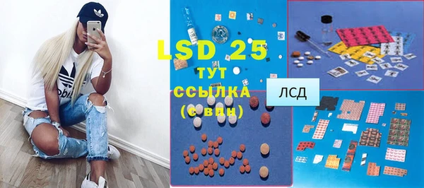 меф Заводоуковск
