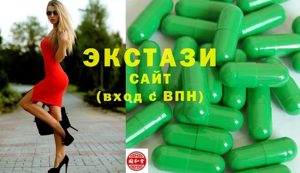 первитин Армянск