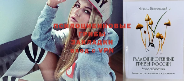 мефедрон VHQ Арсеньев