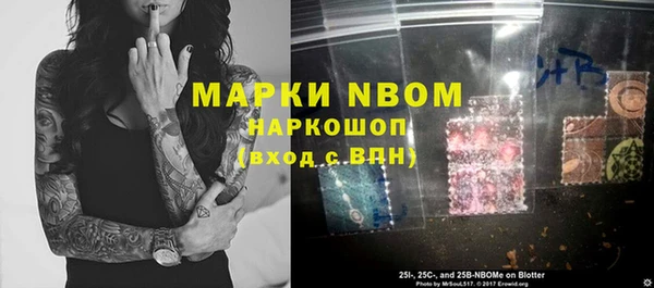 МДМА Аркадак