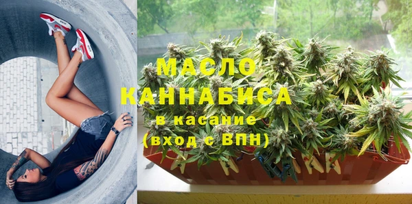первитин Армянск
