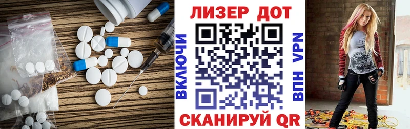 ЛСД экстази кислота  Пустошка 