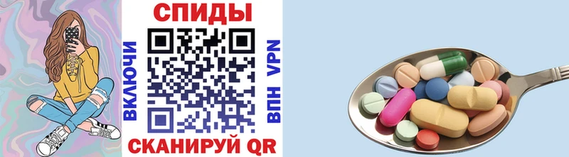 МЕТАМФЕТАМИН витя  купить наркотики сайты  Пустошка 