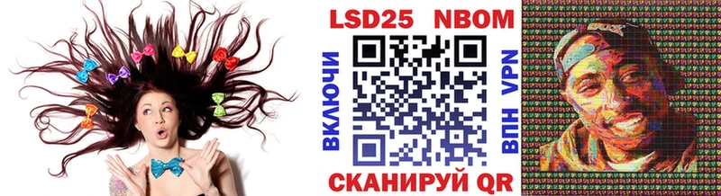 где купить наркоту  Пустошка  Марки N-bome 1,5мг 